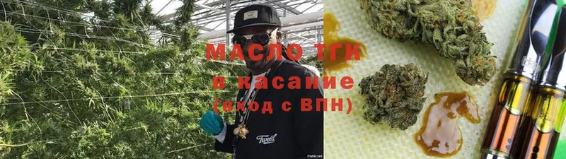 Дистиллят ТГК жижа  OMG маркетплейс  Тарко-Сале 